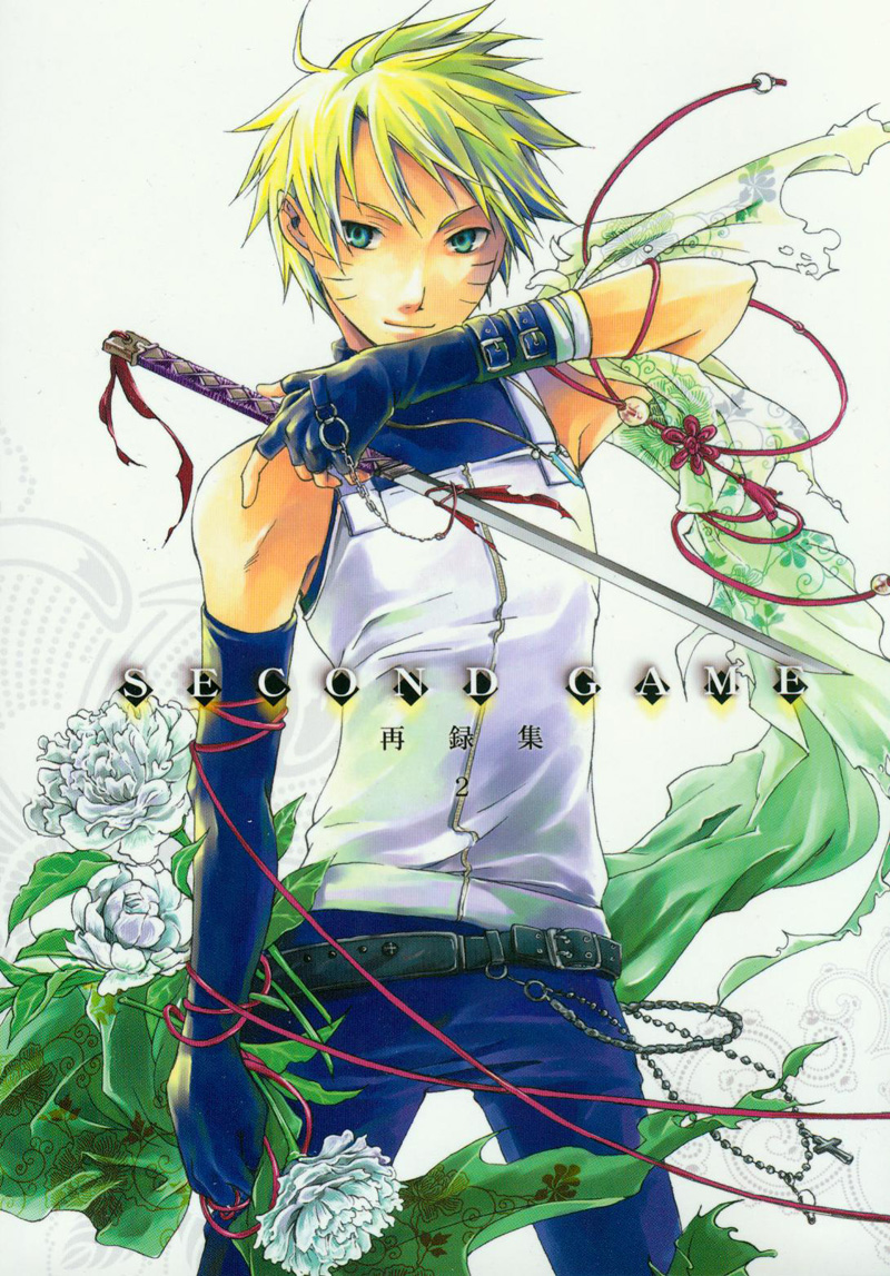 00 - anthology cover.jpg